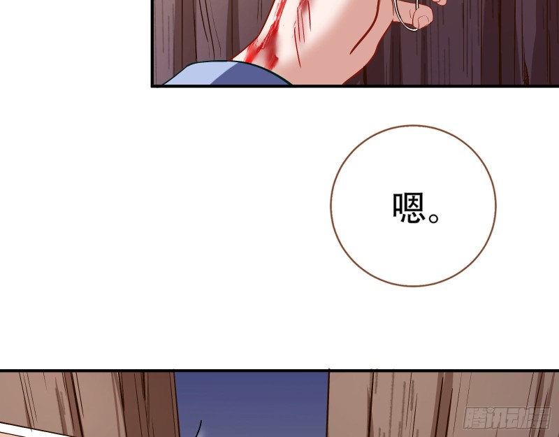 万渣朝凰韩漫全集-嘀，好人卡无删减无遮挡章节图片 