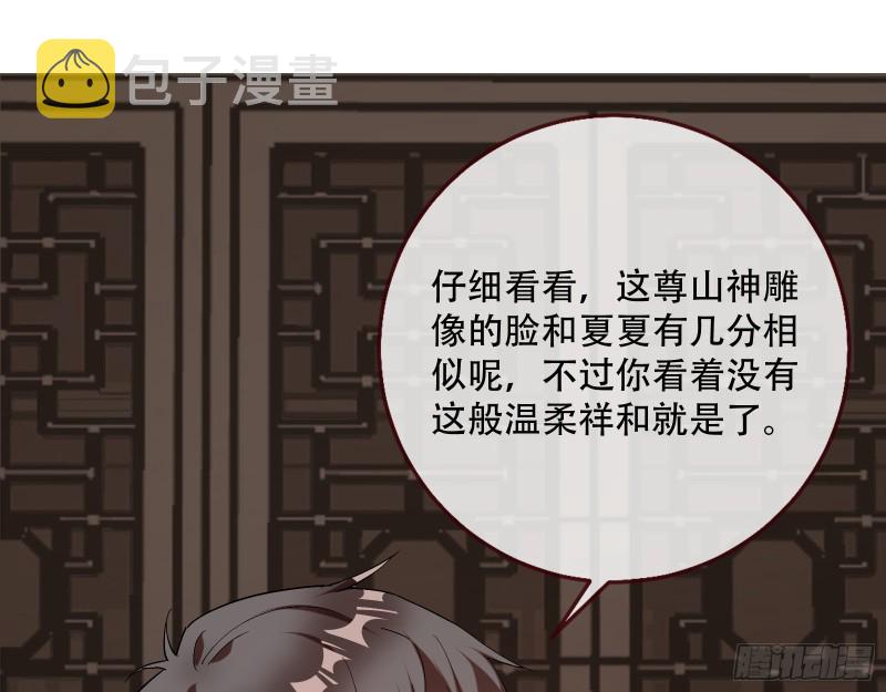 万渣朝凰韩漫全集-嘀，好人卡无删减无遮挡章节图片 