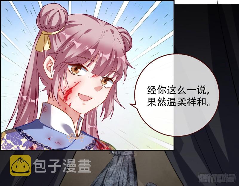 万渣朝凰韩漫全集-嘀，好人卡无删减无遮挡章节图片 