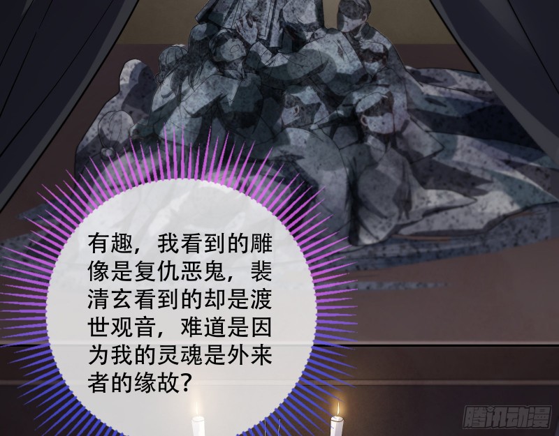 万渣朝凰韩漫全集-嘀，好人卡无删减无遮挡章节图片 