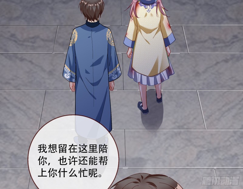 万渣朝凰韩漫全集-嘀，好人卡无删减无遮挡章节图片 