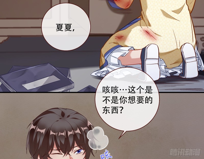 万渣朝凰韩漫全集-嘀，好人卡无删减无遮挡章节图片 