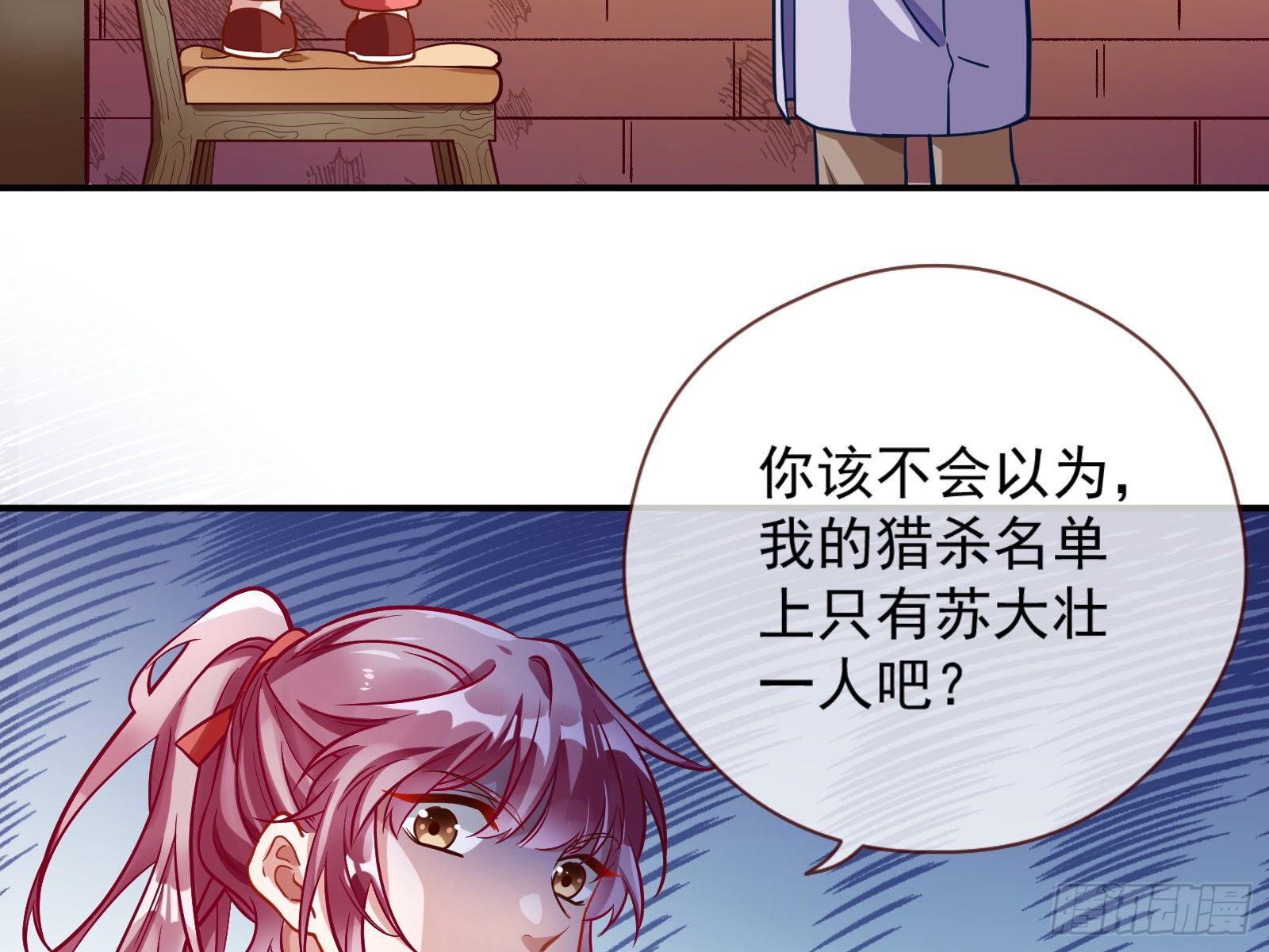 万渣朝凰韩漫全集-嘀，好人卡无删减无遮挡章节图片 