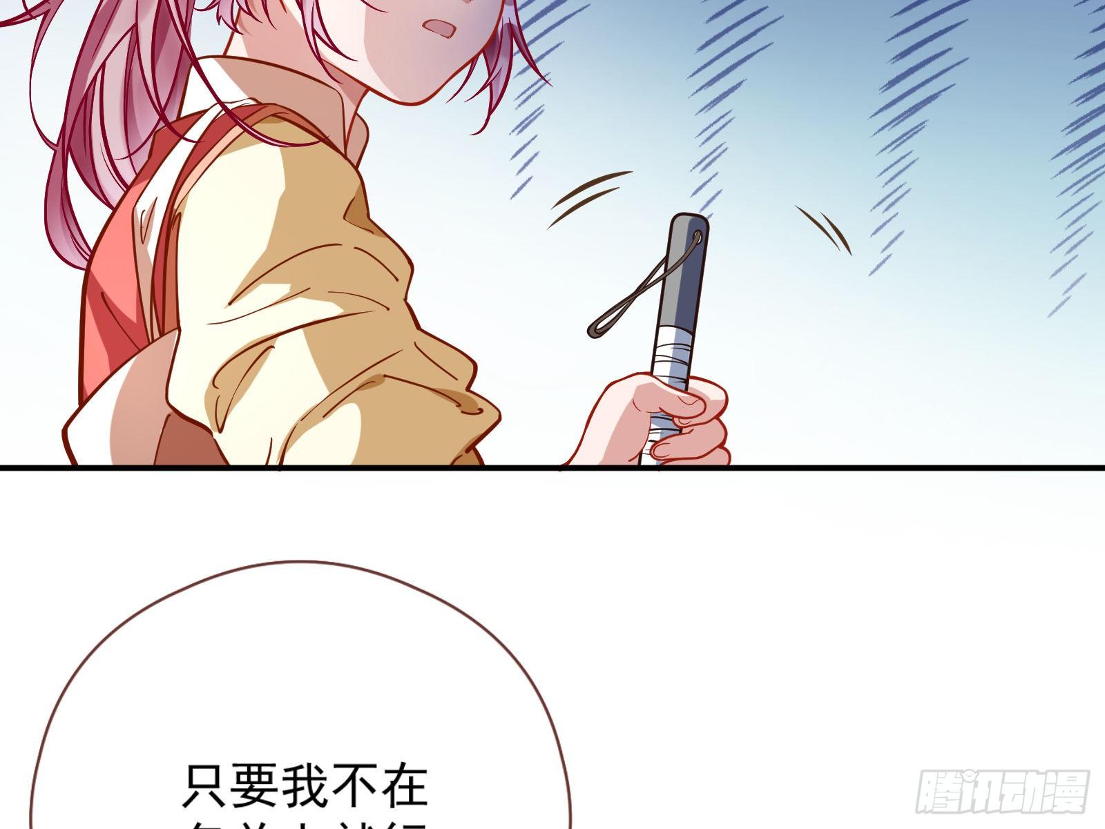 万渣朝凰韩漫全集-嘀，好人卡无删减无遮挡章节图片 