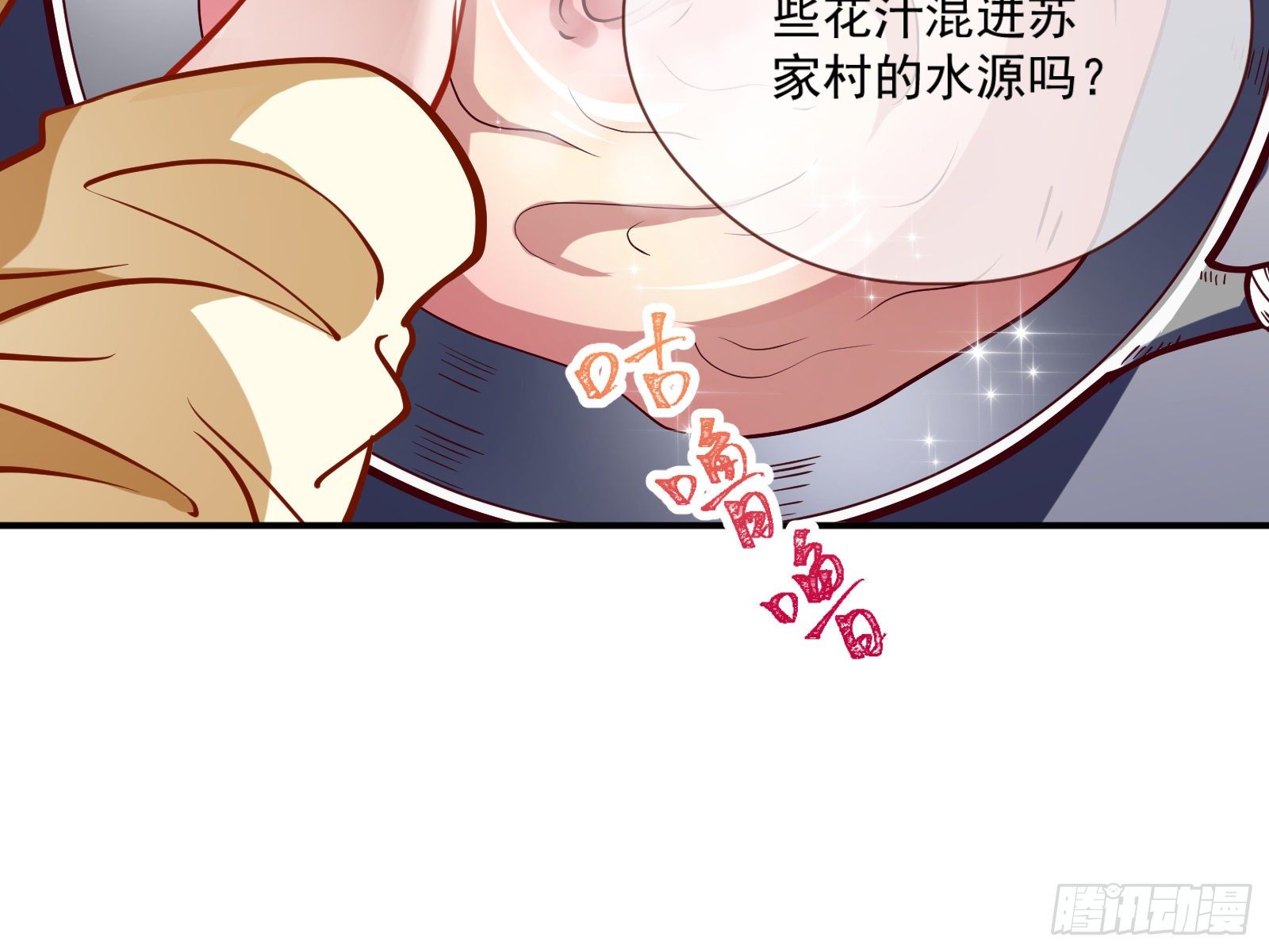 万渣朝凰韩漫全集-嘀，好人卡无删减无遮挡章节图片 