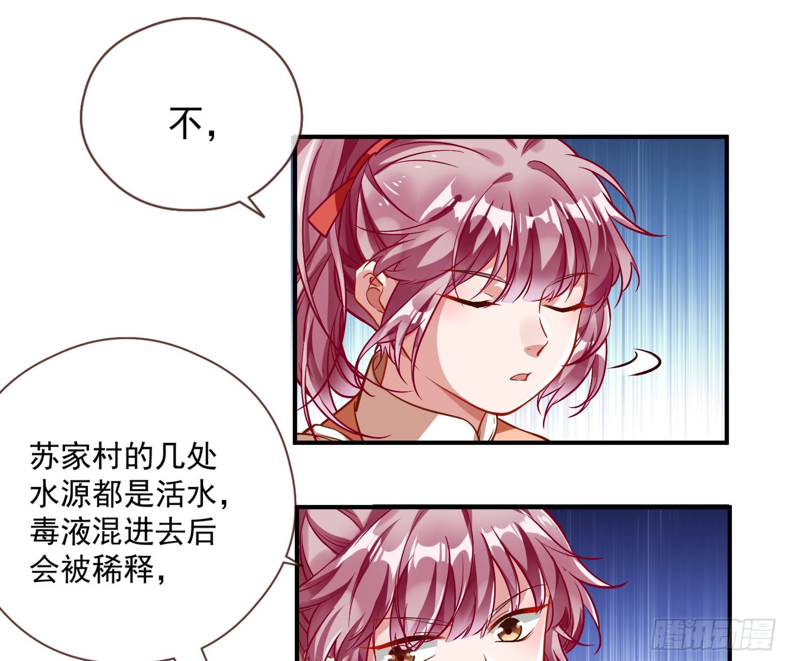 万渣朝凰韩漫全集-嘀，好人卡无删减无遮挡章节图片 
