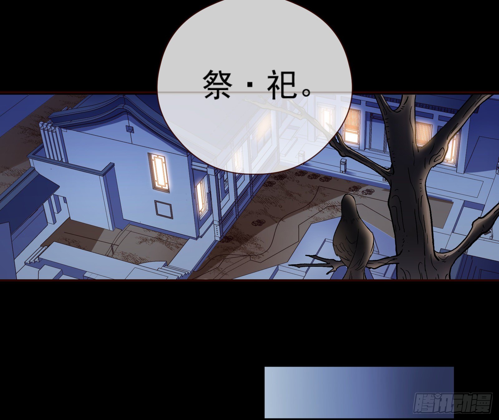 万渣朝凰韩漫全集-嘀，好人卡无删减无遮挡章节图片 