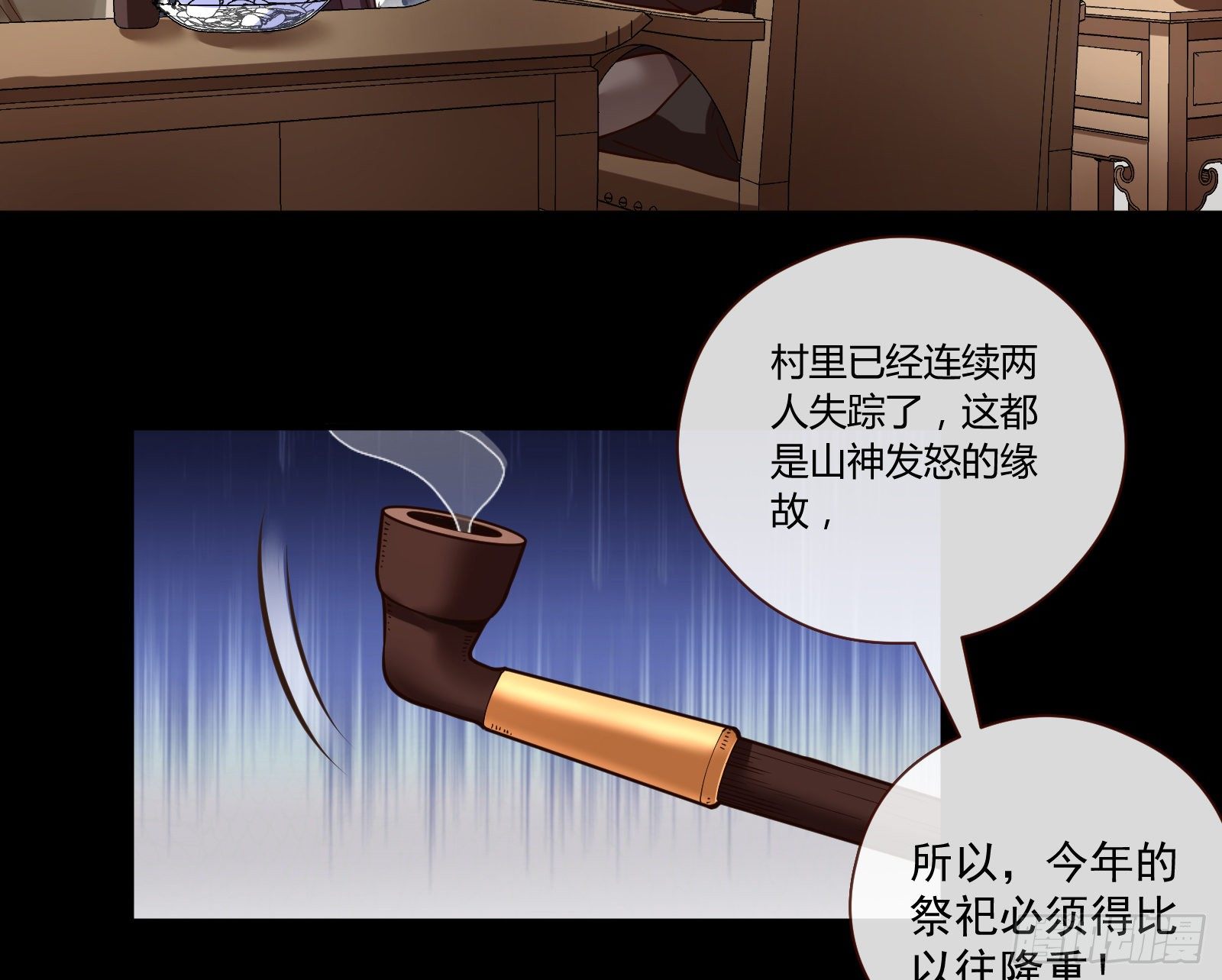 万渣朝凰韩漫全集-嘀，好人卡无删减无遮挡章节图片 