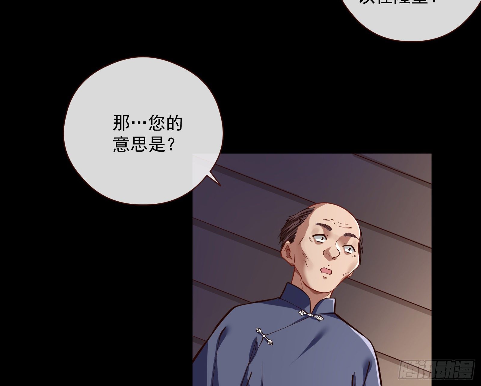 万渣朝凰韩漫全集-嘀，好人卡无删减无遮挡章节图片 
