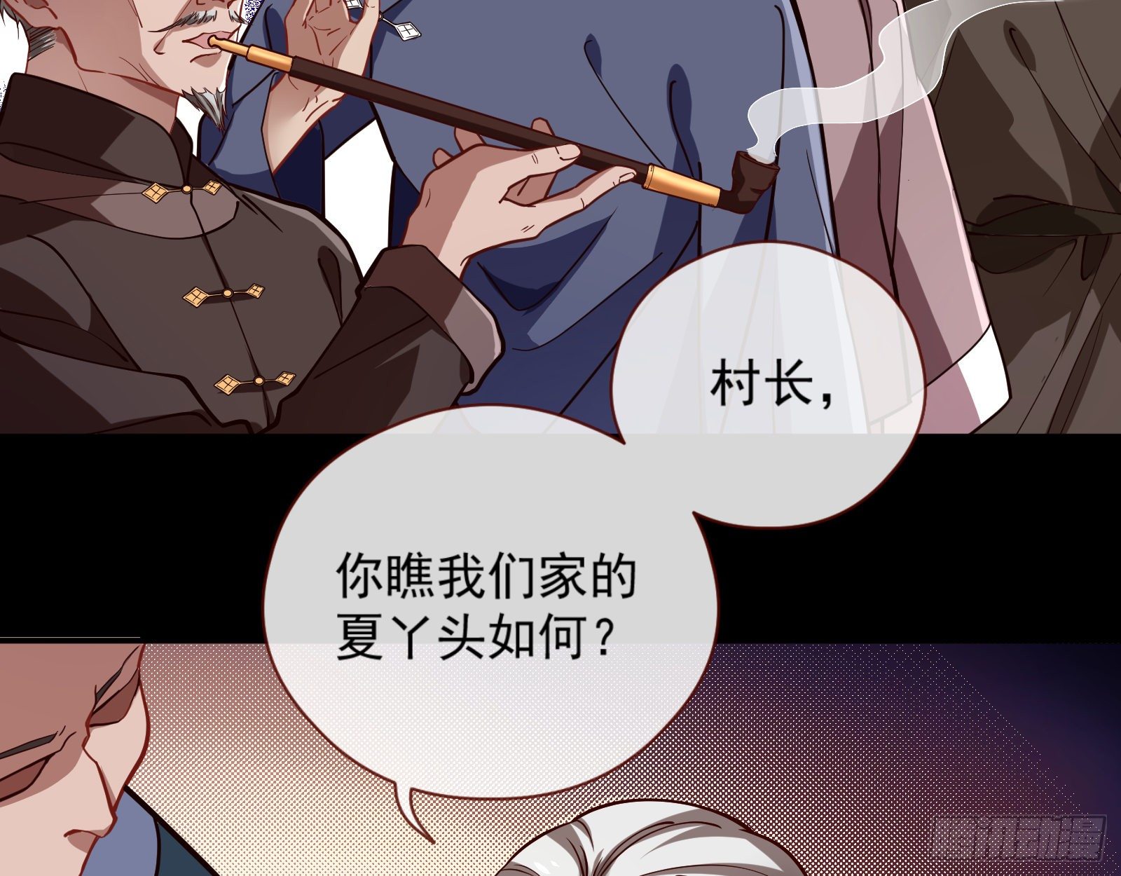万渣朝凰韩漫全集-嘀，好人卡无删减无遮挡章节图片 