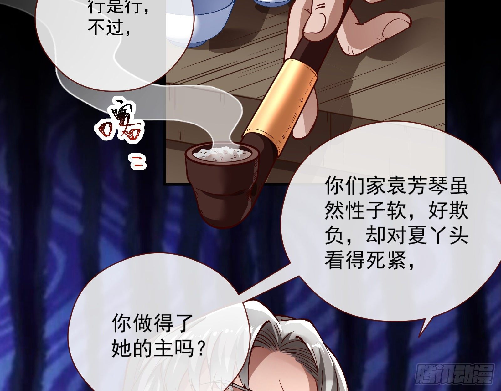 万渣朝凰韩漫全集-嘀，好人卡无删减无遮挡章节图片 