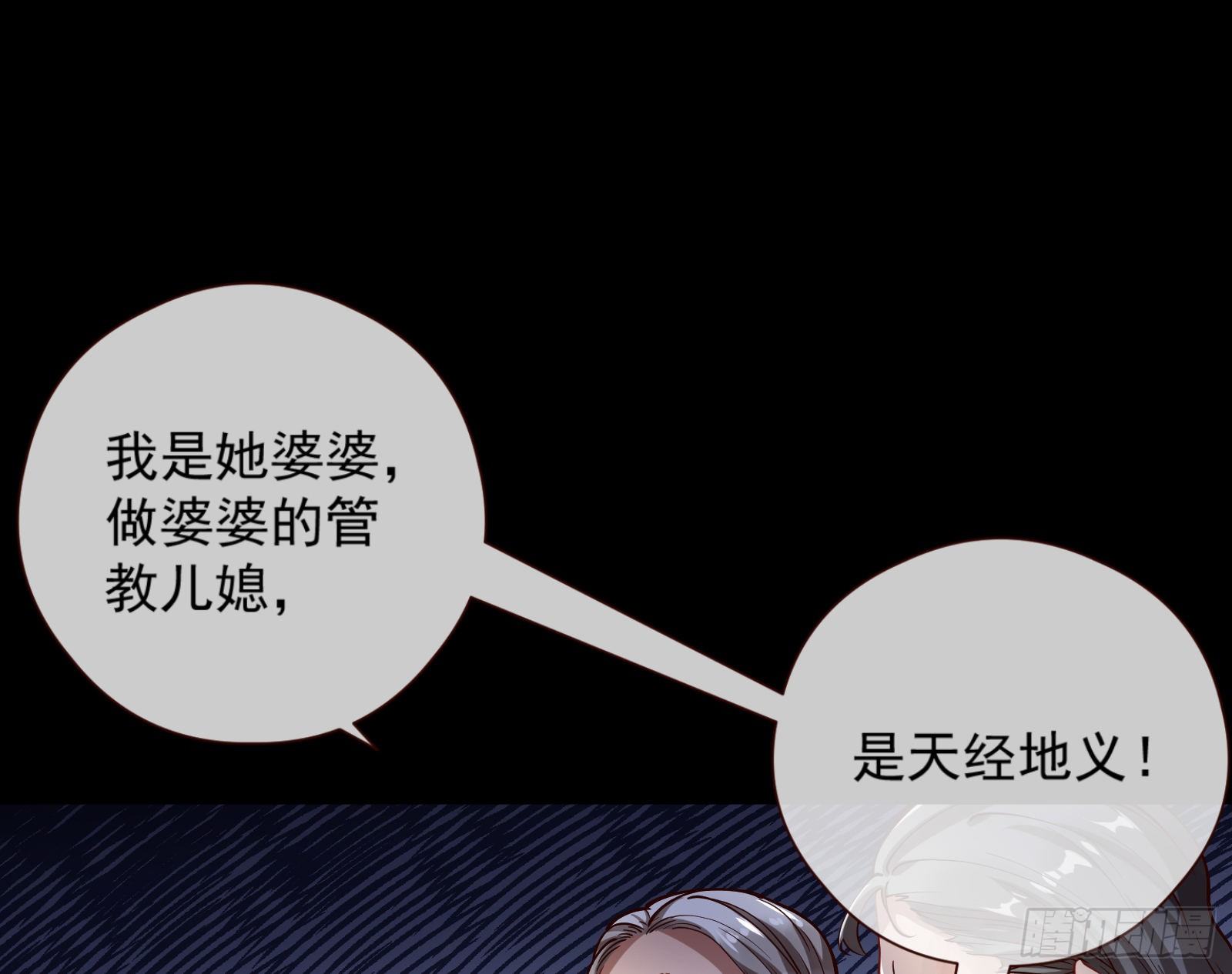 万渣朝凰韩漫全集-嘀，好人卡无删减无遮挡章节图片 