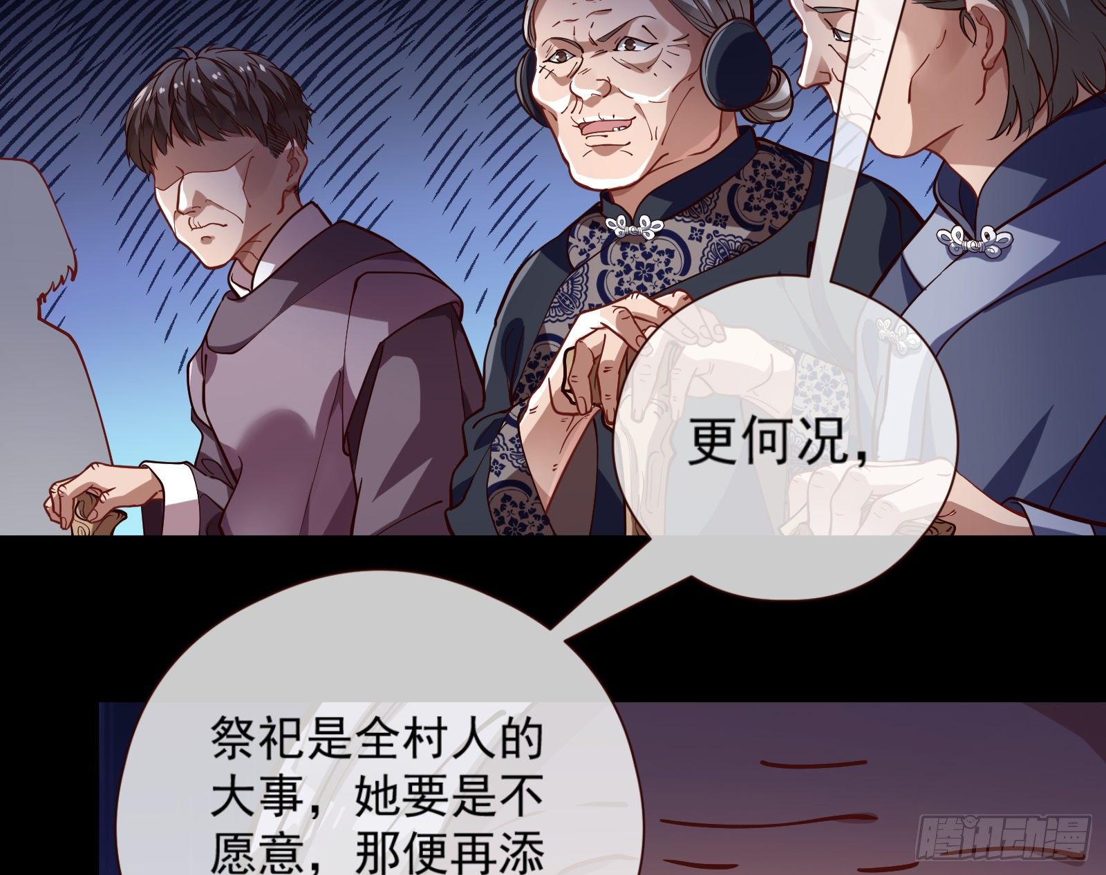 万渣朝凰韩漫全集-嘀，好人卡无删减无遮挡章节图片 