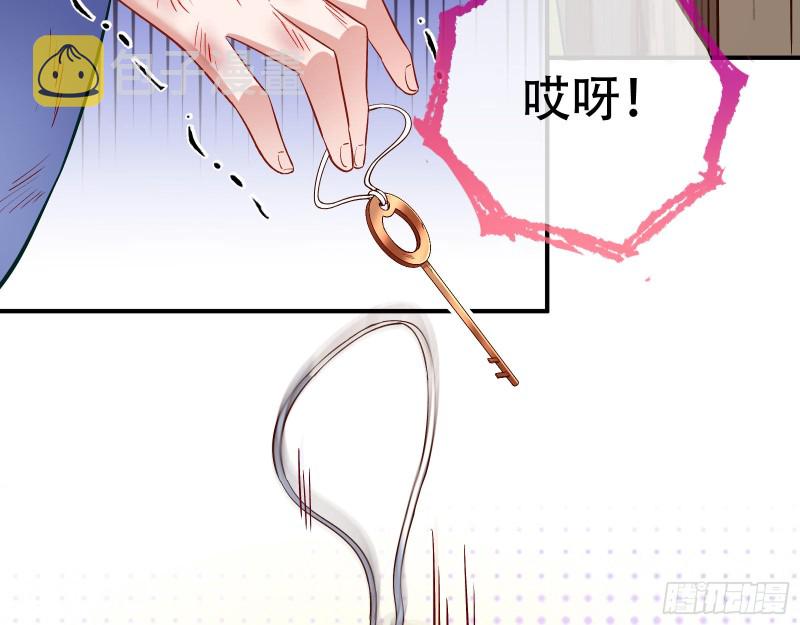 万渣朝凰韩漫全集-嘀，好人卡无删减无遮挡章节图片 