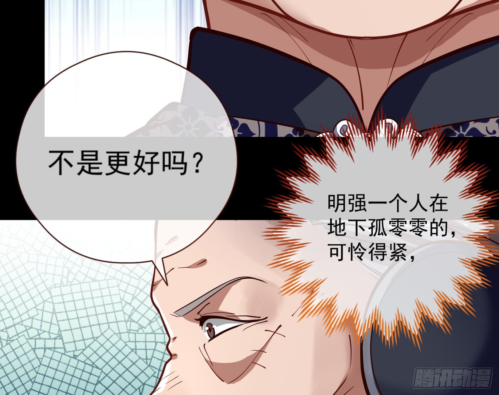 万渣朝凰韩漫全集-嘀，好人卡无删减无遮挡章节图片 
