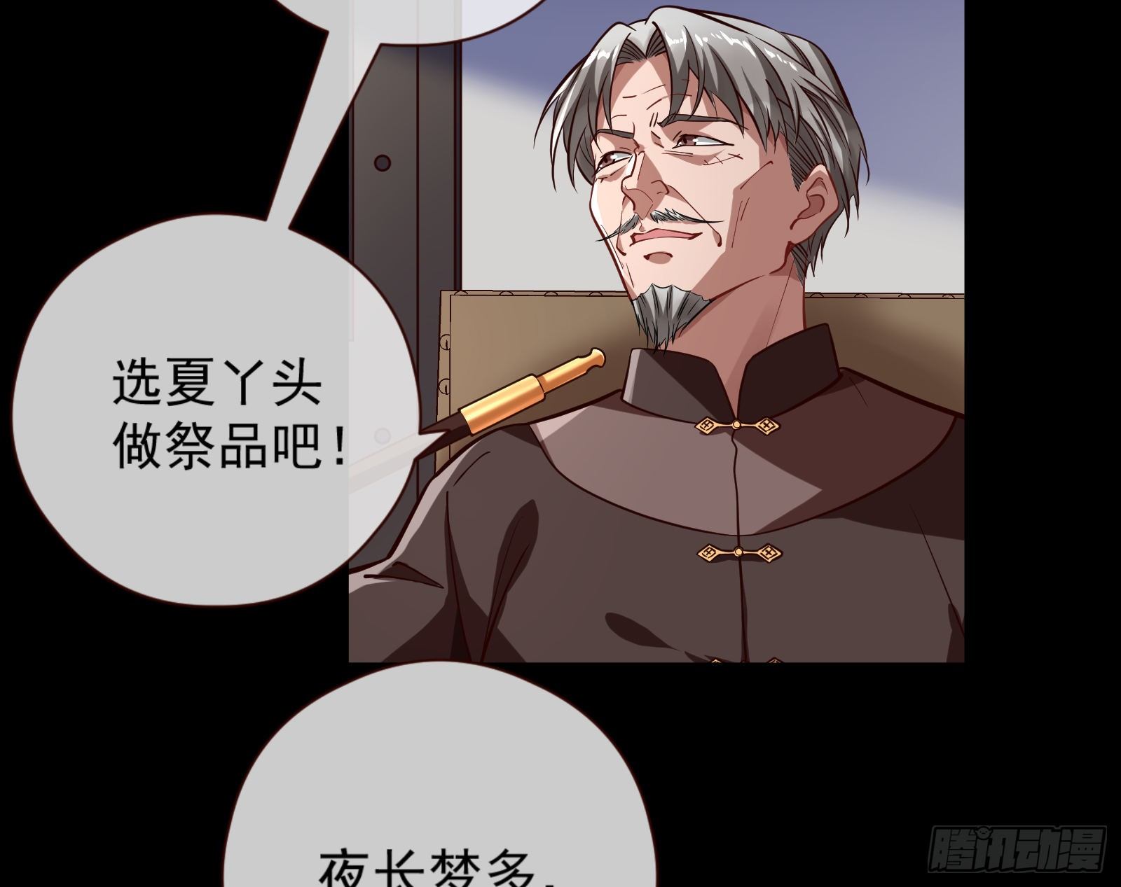万渣朝凰韩漫全集-嘀，好人卡无删减无遮挡章节图片 