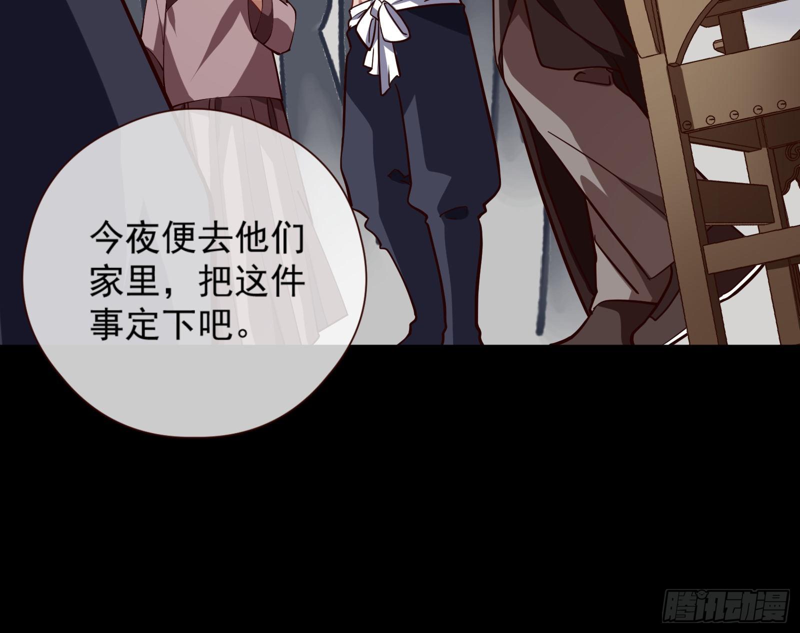 万渣朝凰韩漫全集-嘀，好人卡无删减无遮挡章节图片 