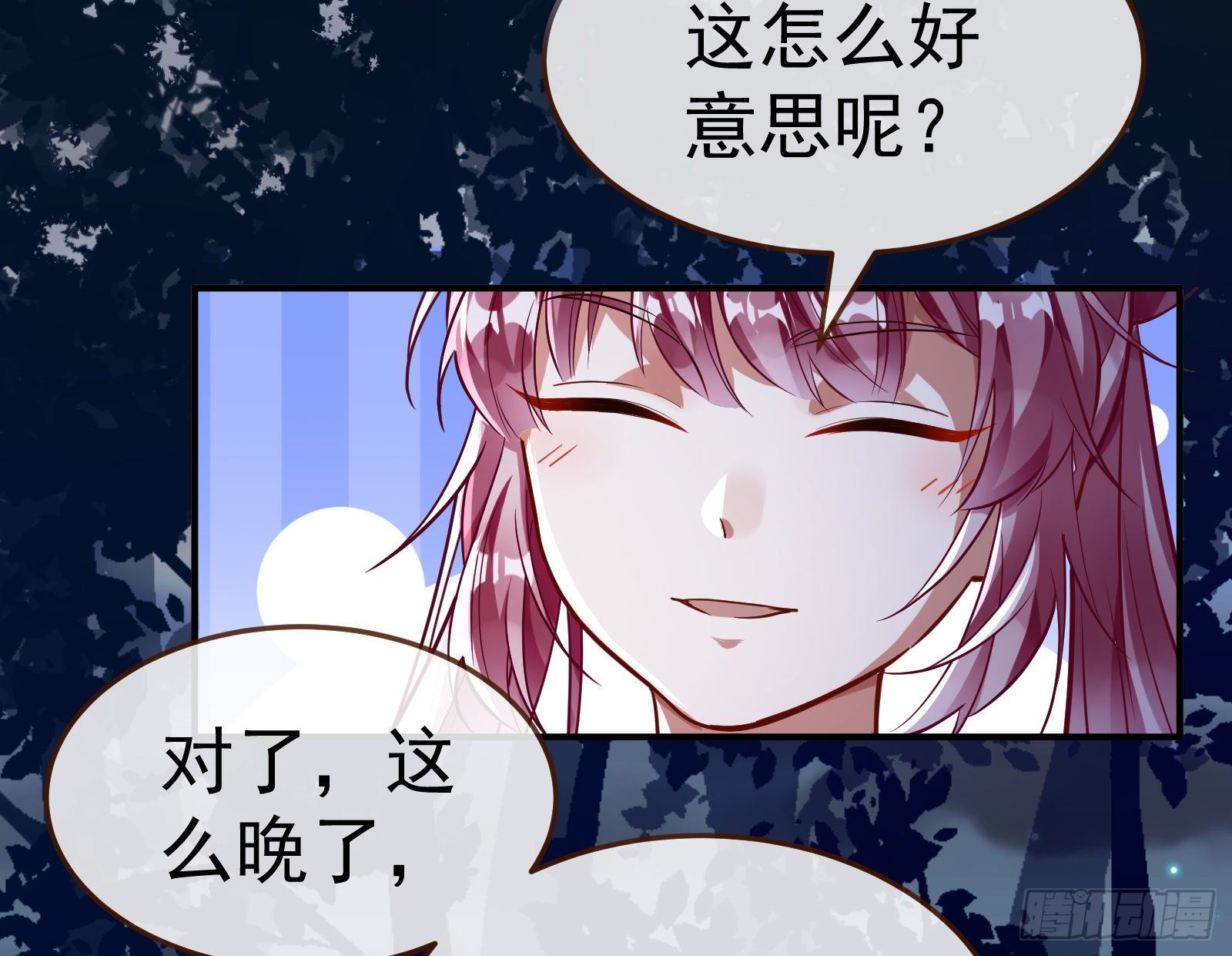 万渣朝凰韩漫全集-成为祭品无删减无遮挡章节图片 