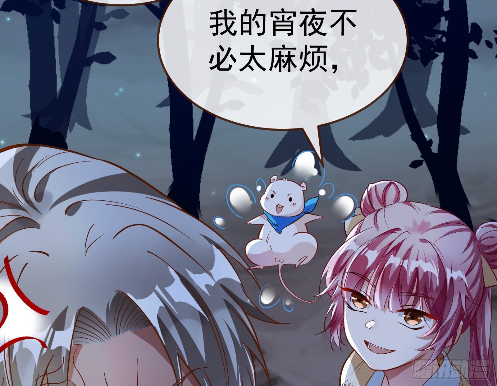 万渣朝凰韩漫全集-成为祭品无删减无遮挡章节图片 