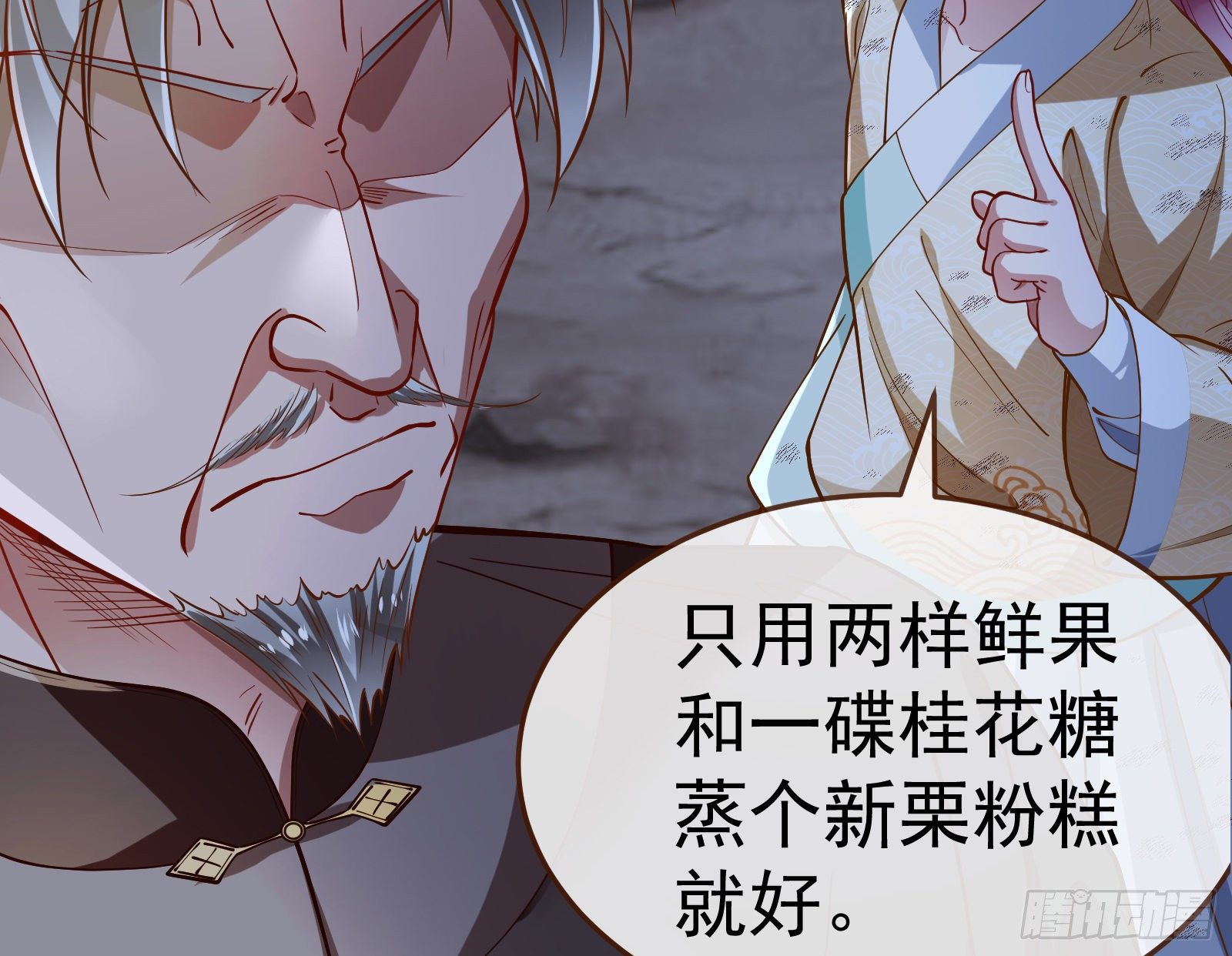 万渣朝凰韩漫全集-成为祭品无删减无遮挡章节图片 
