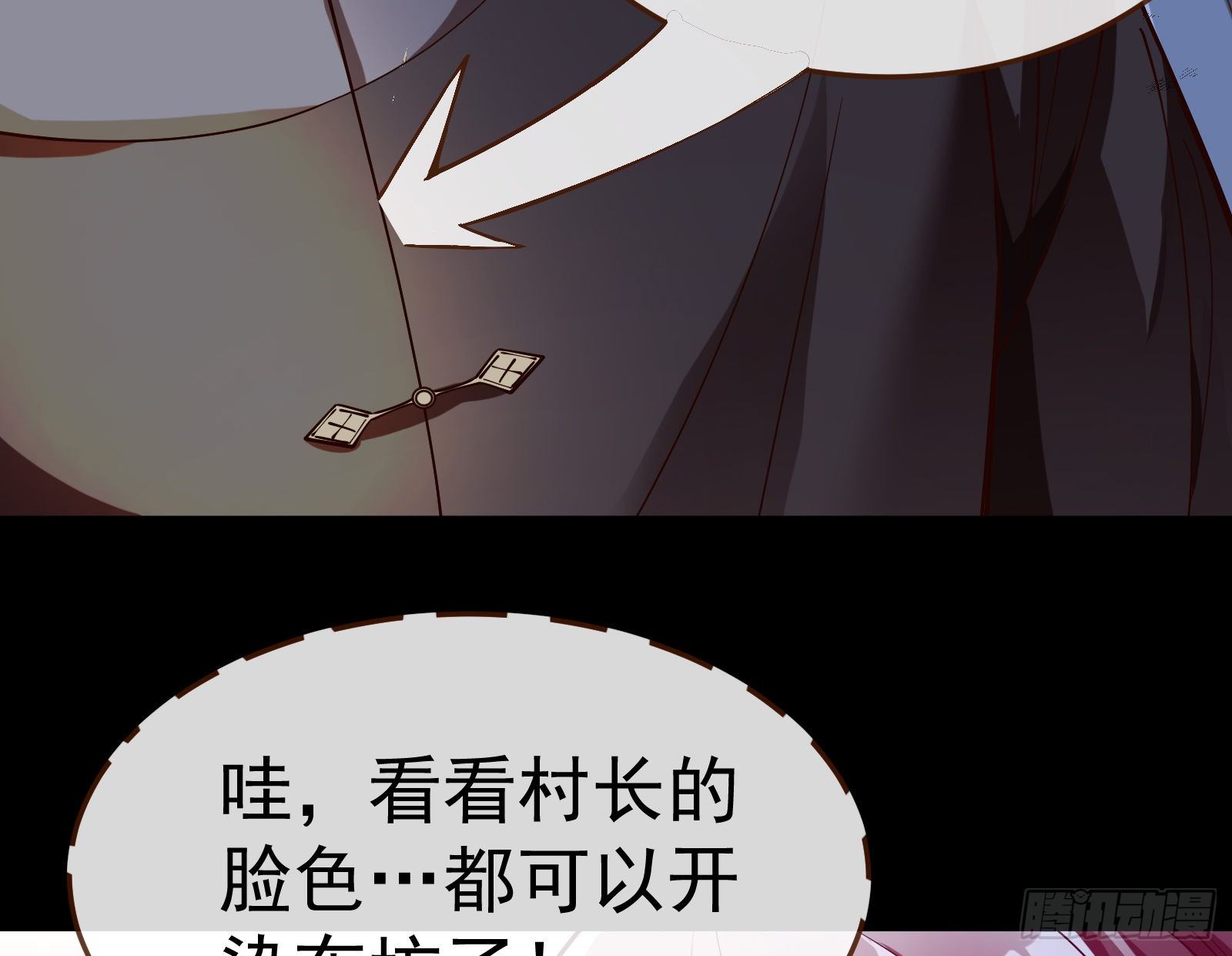 万渣朝凰韩漫全集-成为祭品无删减无遮挡章节图片 