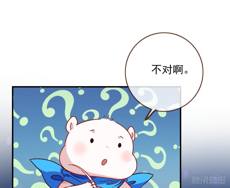 万渣朝凰韩漫全集-成为祭品无删减无遮挡章节图片 