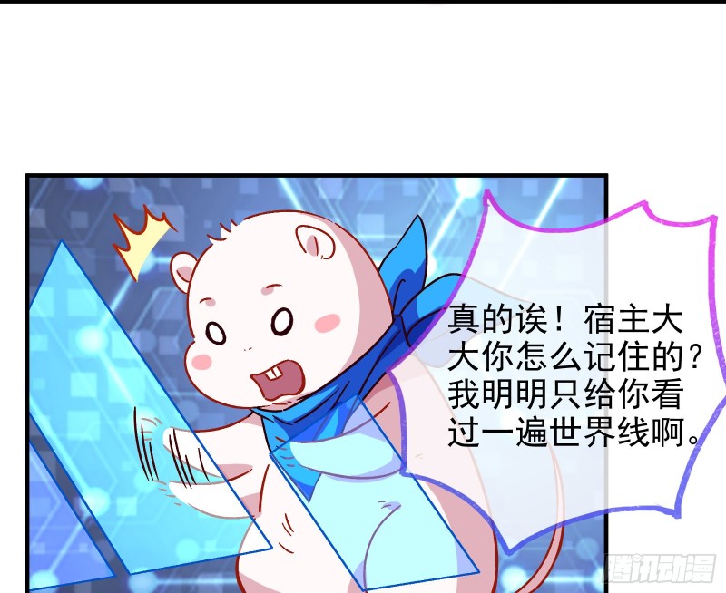 万渣朝凰韩漫全集-成为祭品无删减无遮挡章节图片 