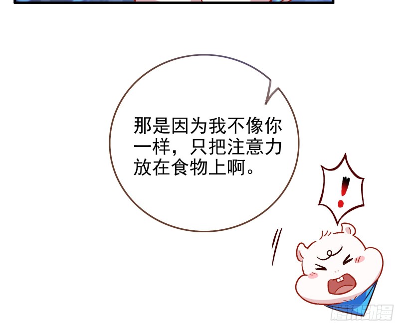 万渣朝凰韩漫全集-成为祭品无删减无遮挡章节图片 