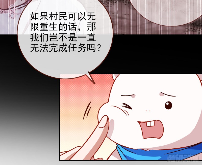 万渣朝凰韩漫全集-成为祭品无删减无遮挡章节图片 
