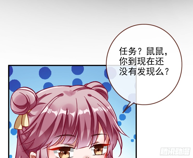 万渣朝凰韩漫全集-成为祭品无删减无遮挡章节图片 