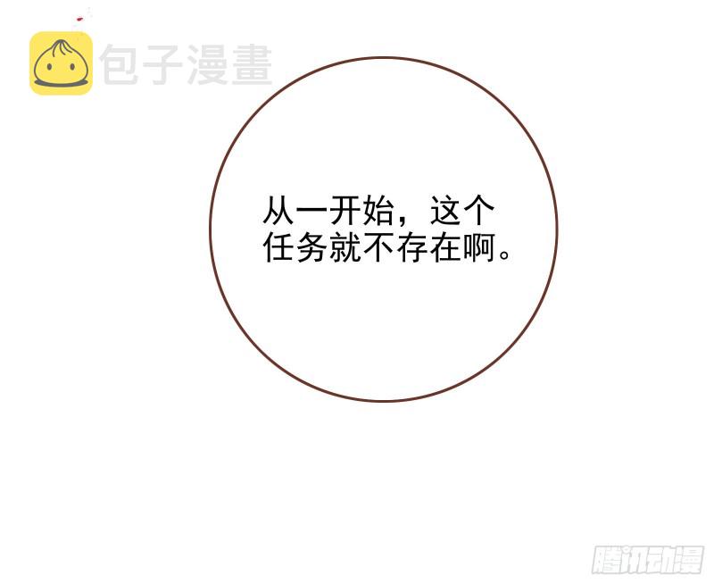万渣朝凰韩漫全集-成为祭品无删减无遮挡章节图片 