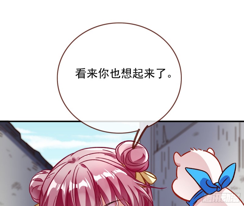 万渣朝凰韩漫全集-成为祭品无删减无遮挡章节图片 