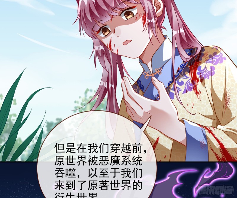万渣朝凰韩漫全集-成为祭品无删减无遮挡章节图片 