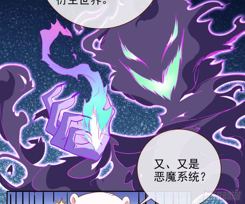 万渣朝凰韩漫全集-成为祭品无删减无遮挡章节图片 