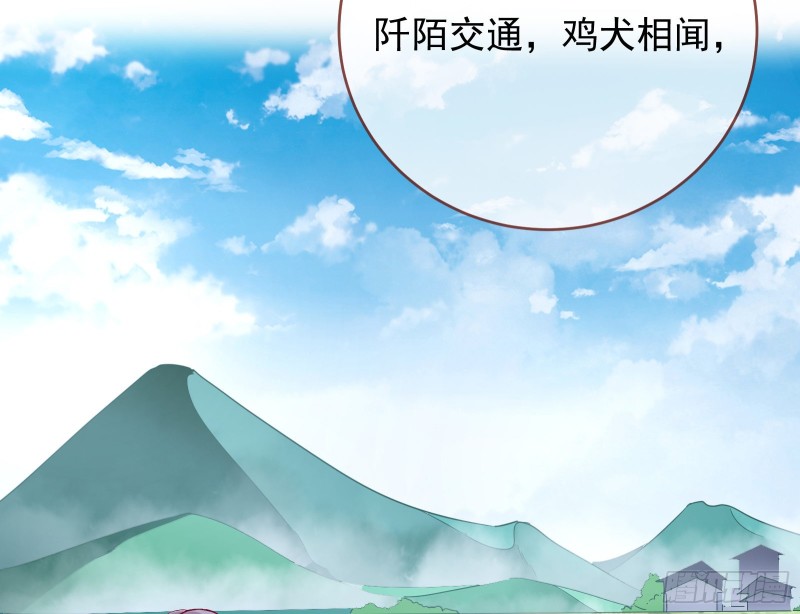 万渣朝凰韩漫全集-成为祭品无删减无遮挡章节图片 