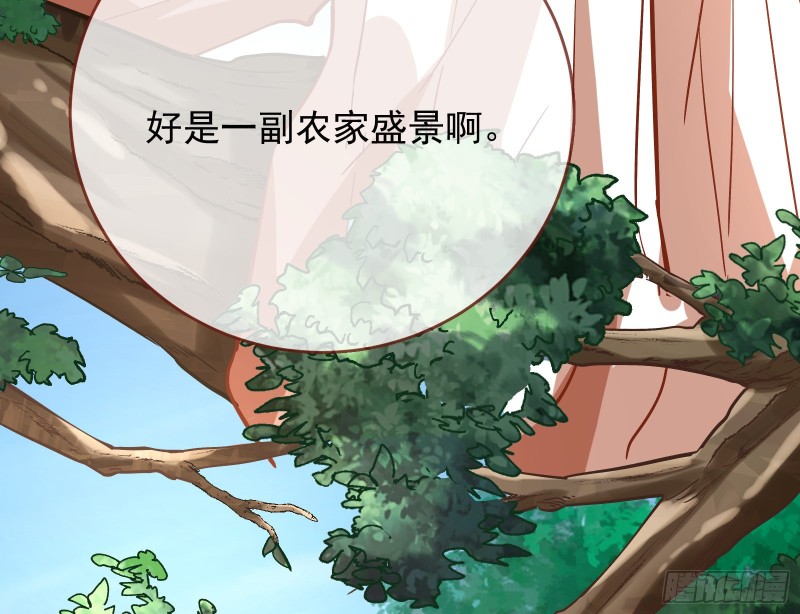 万渣朝凰韩漫全集-成为祭品无删减无遮挡章节图片 