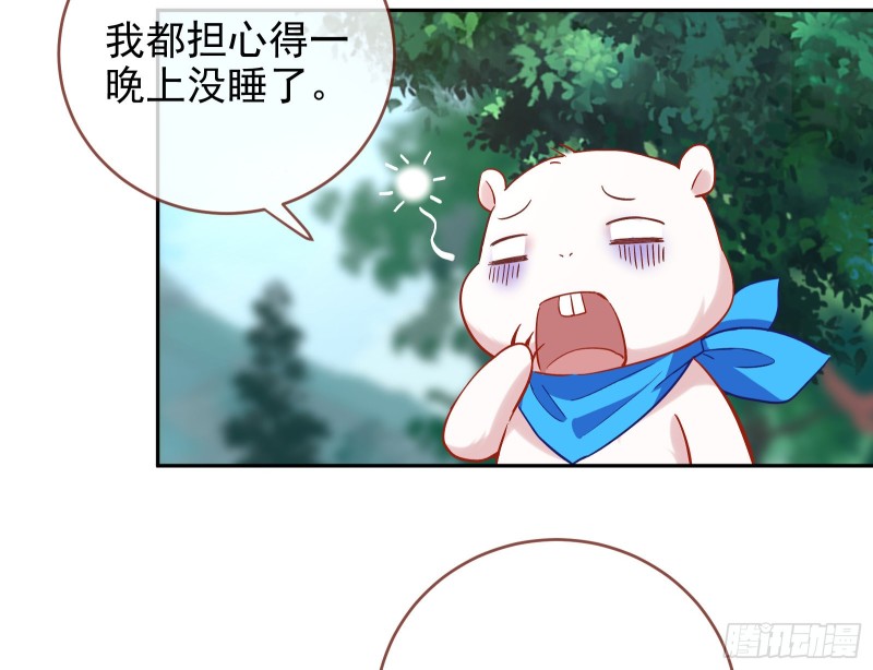 万渣朝凰韩漫全集-成为祭品无删减无遮挡章节图片 