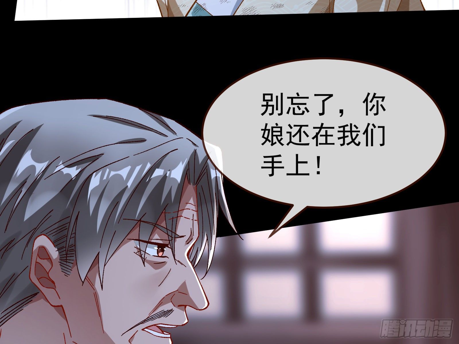 万渣朝凰韩漫全集-成为祭品无删减无遮挡章节图片 
