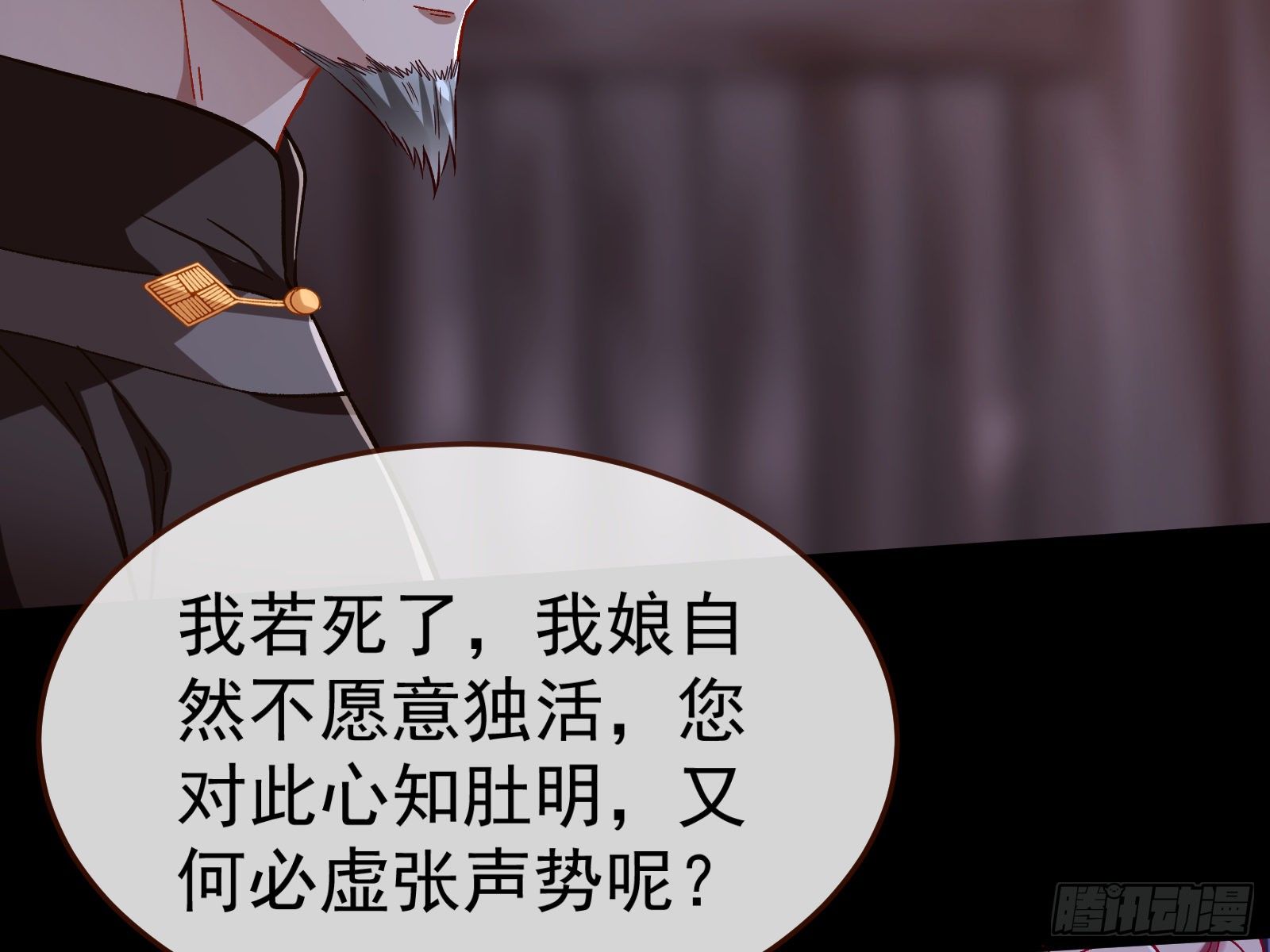 万渣朝凰韩漫全集-成为祭品无删减无遮挡章节图片 