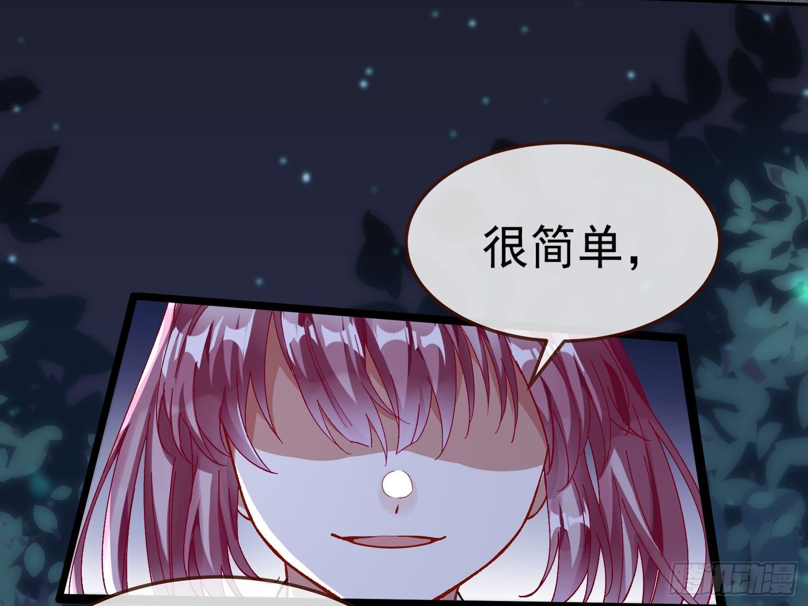 万渣朝凰韩漫全集-成为祭品无删减无遮挡章节图片 