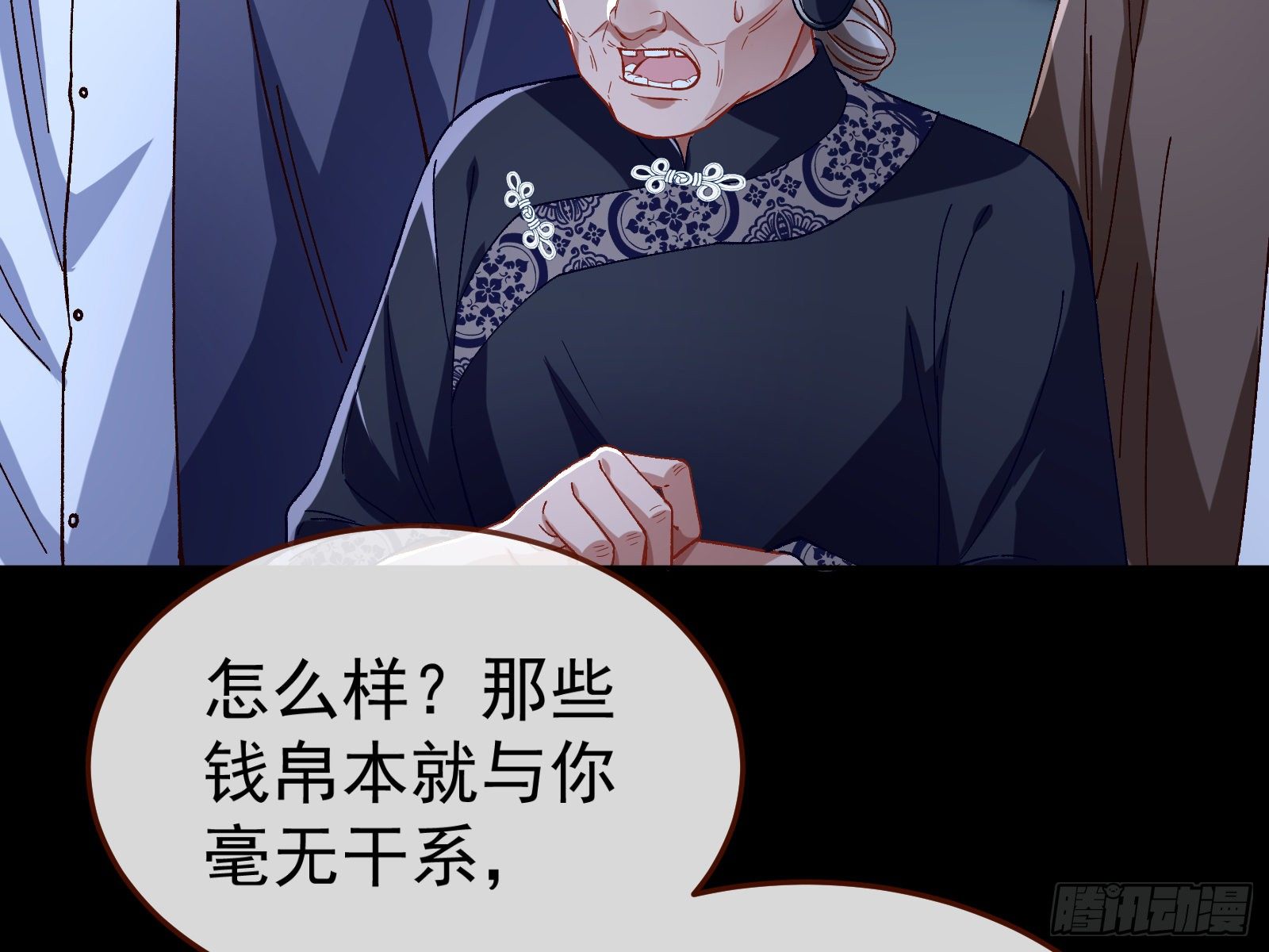 万渣朝凰韩漫全集-成为祭品无删减无遮挡章节图片 