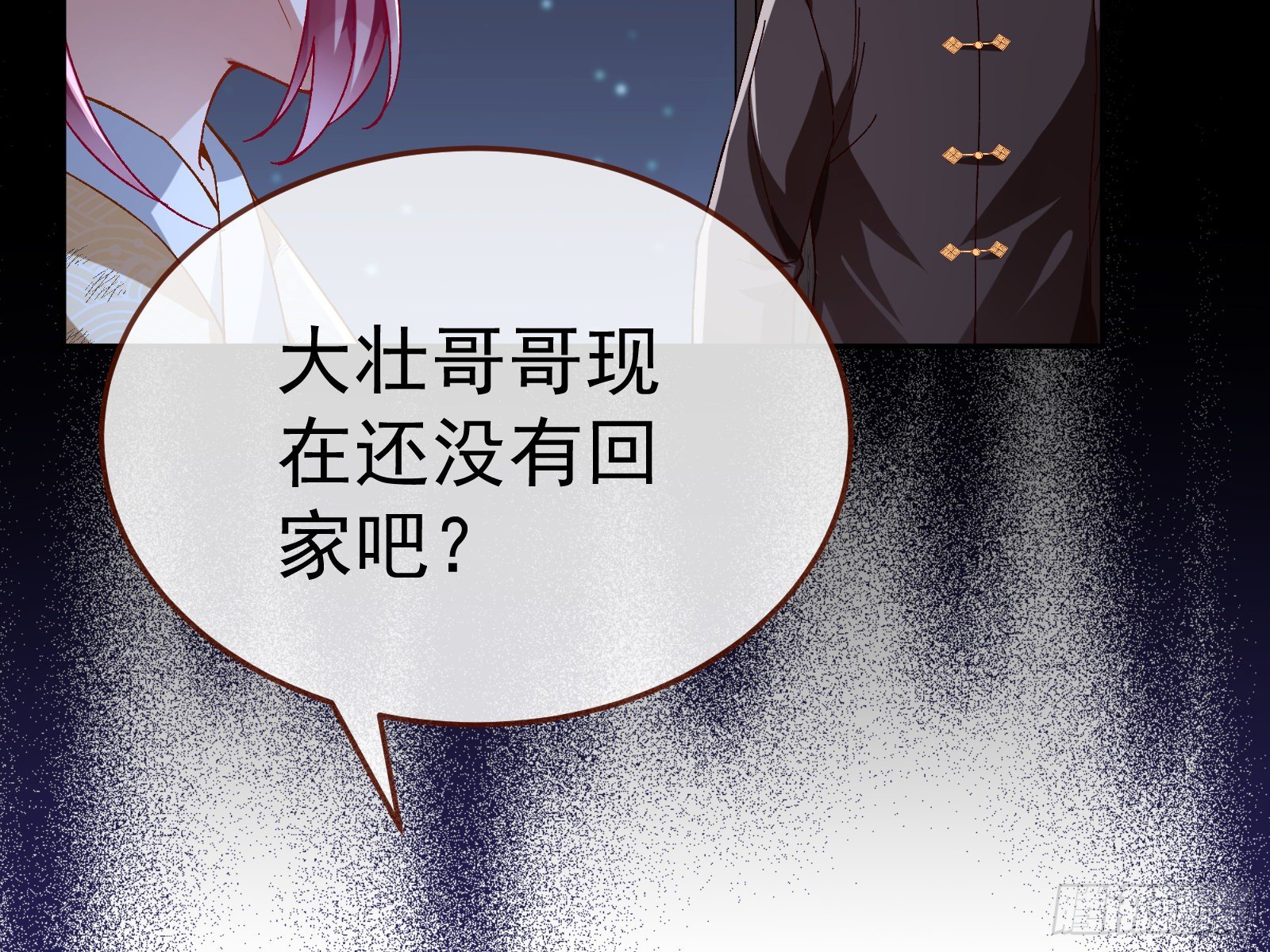 万渣朝凰韩漫全集-成为祭品无删减无遮挡章节图片 