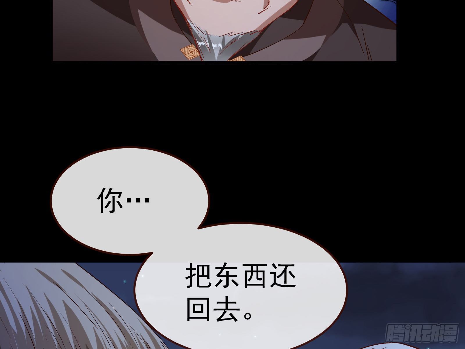 万渣朝凰韩漫全集-成为祭品无删减无遮挡章节图片 