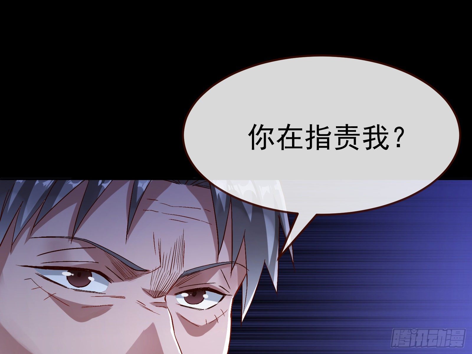 万渣朝凰韩漫全集-成为祭品无删减无遮挡章节图片 