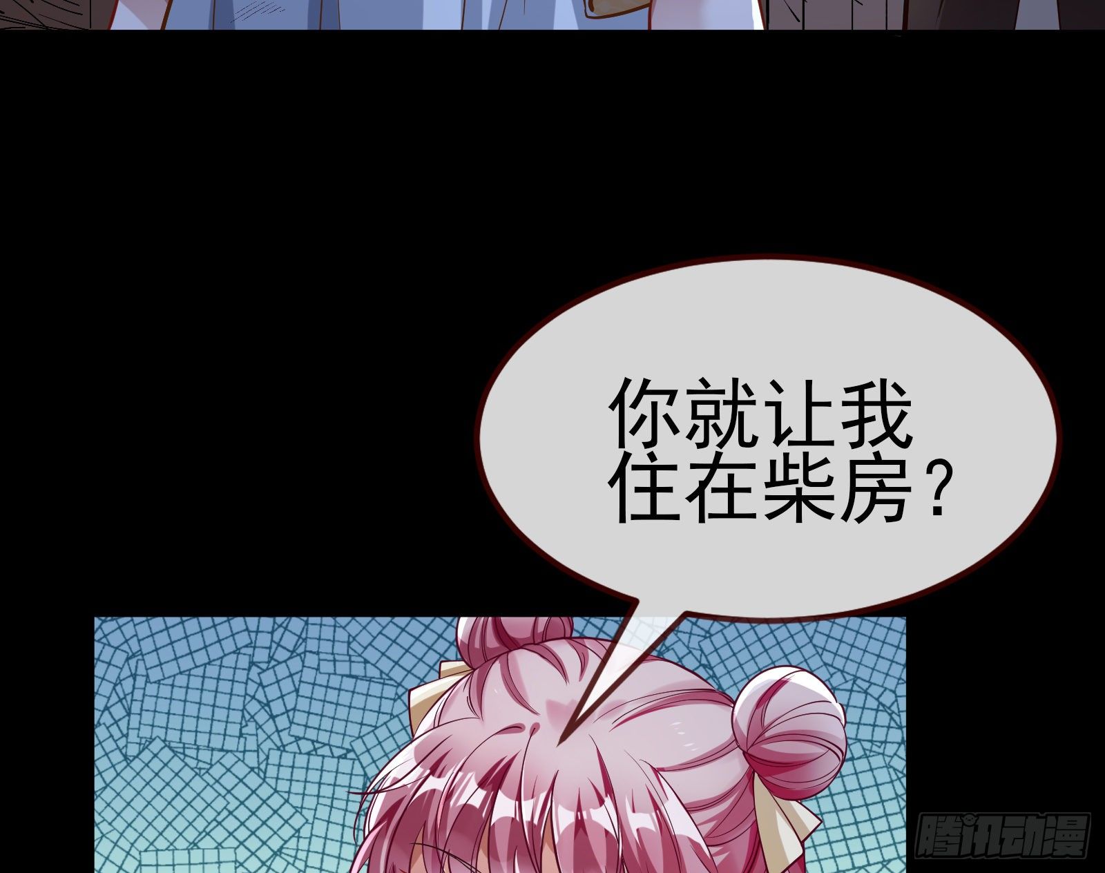 万渣朝凰韩漫全集-成为祭品无删减无遮挡章节图片 