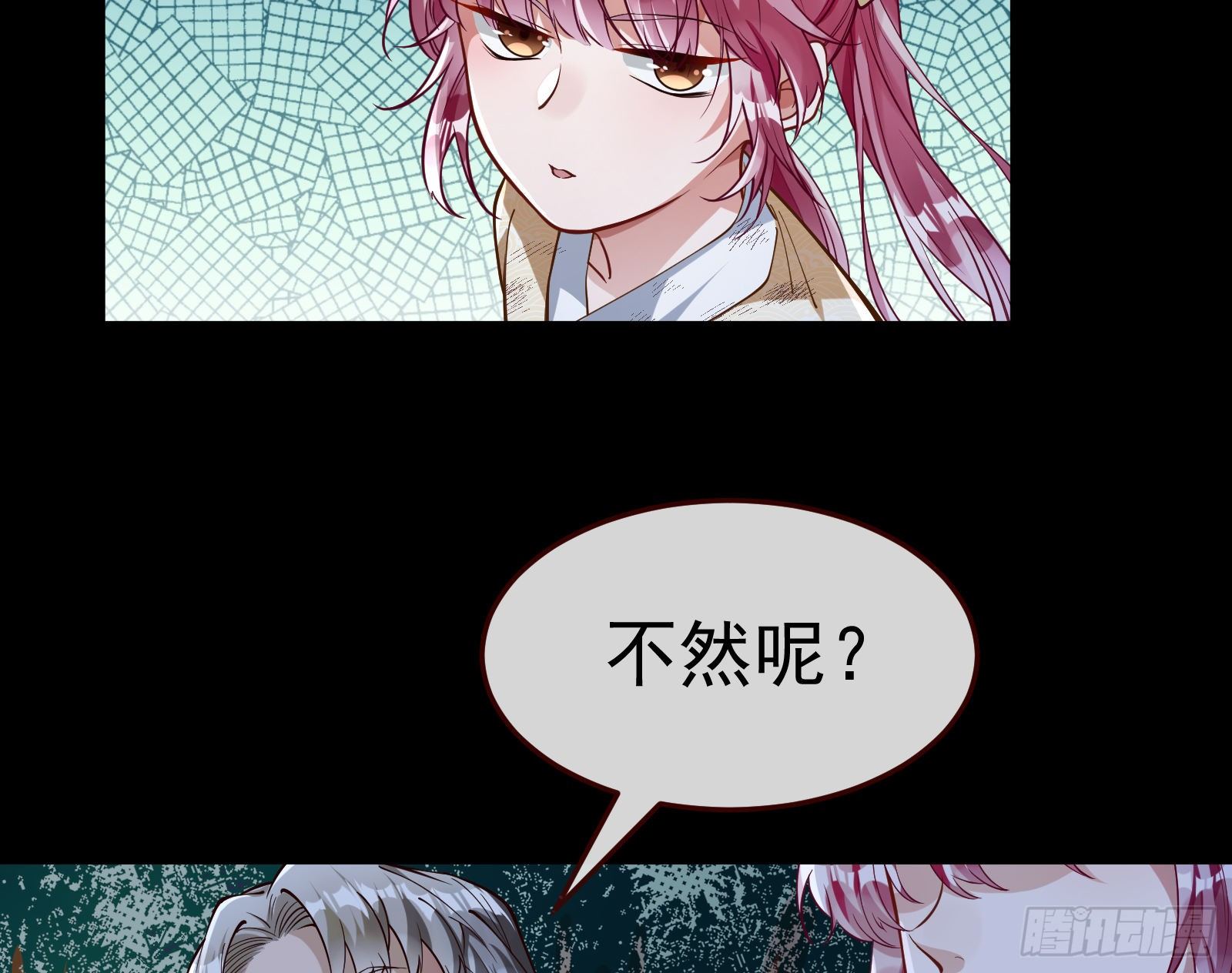 万渣朝凰韩漫全集-成为祭品无删减无遮挡章节图片 