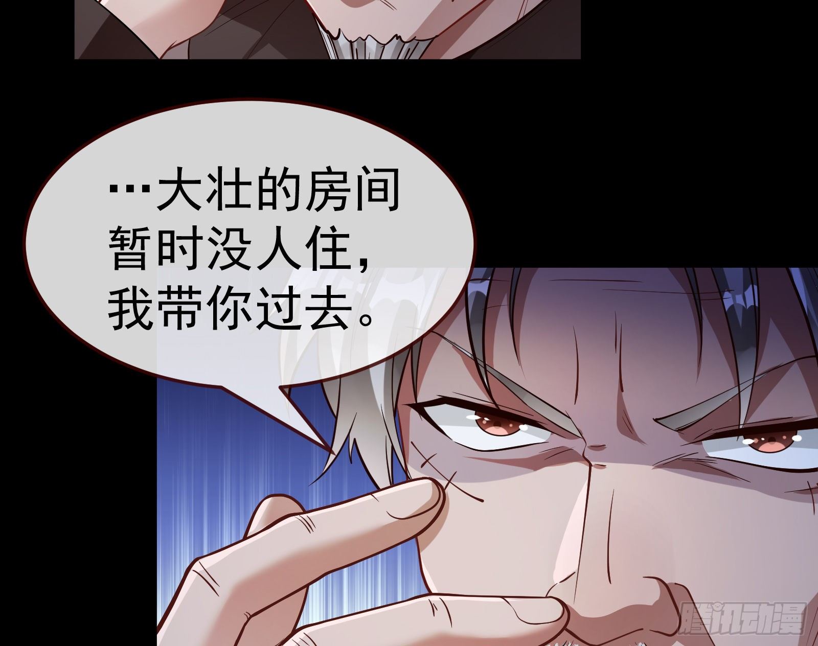 万渣朝凰韩漫全集-成为祭品无删减无遮挡章节图片 