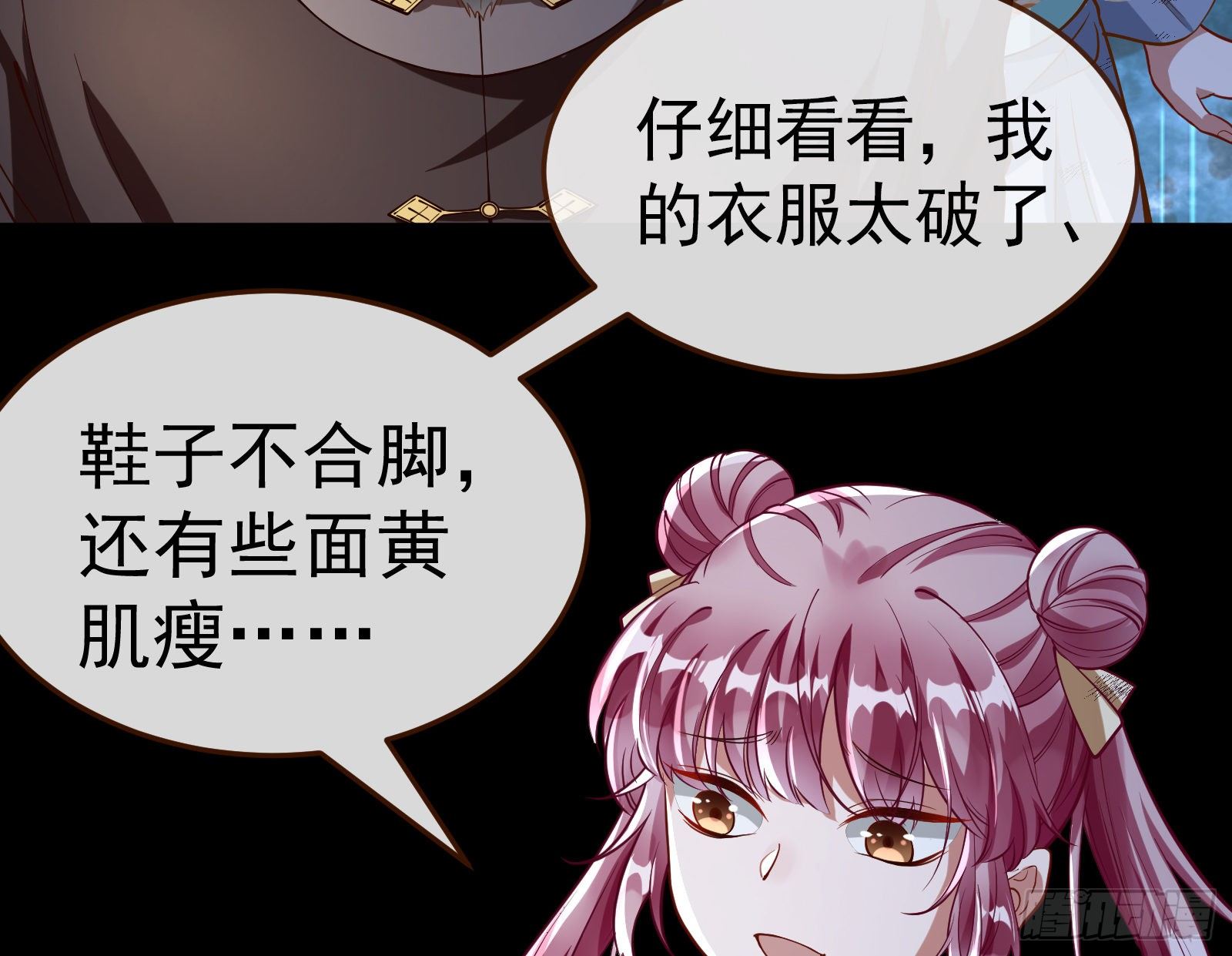 万渣朝凰韩漫全集-成为祭品无删减无遮挡章节图片 