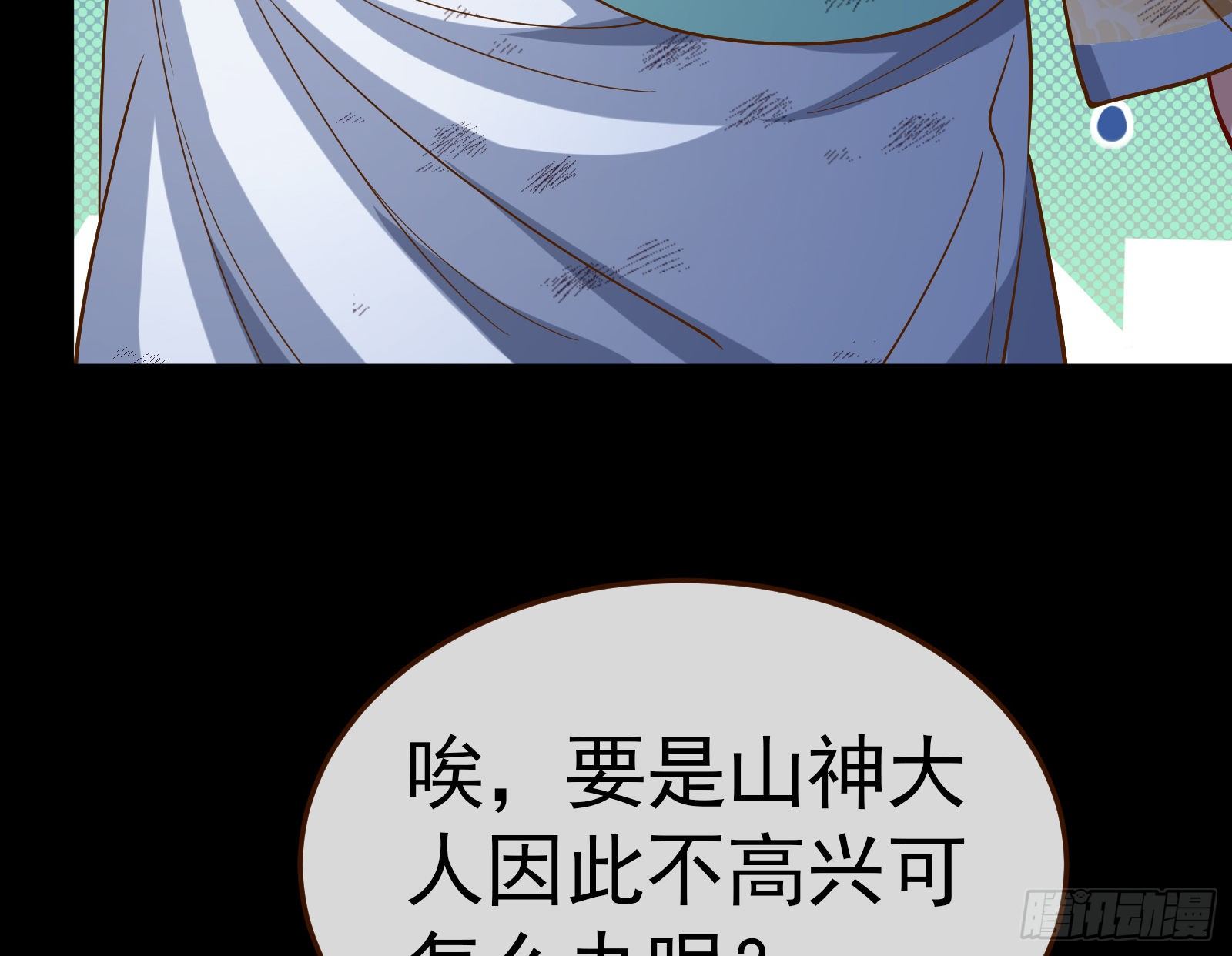 万渣朝凰韩漫全集-成为祭品无删减无遮挡章节图片 