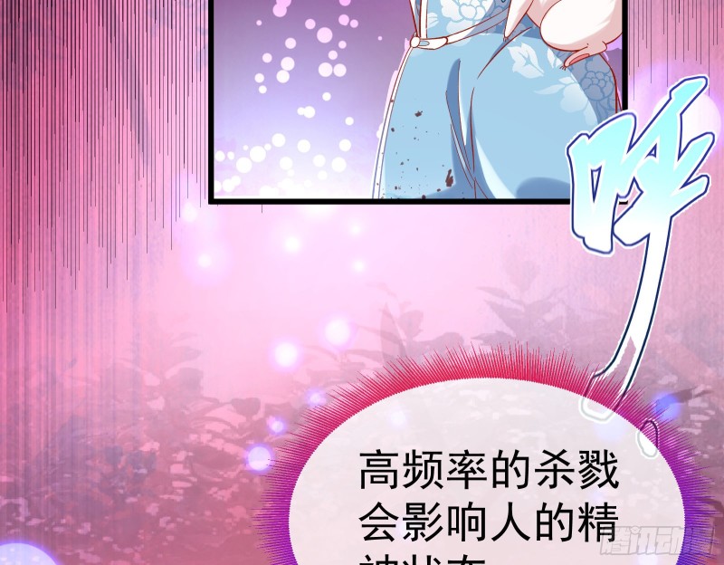 万渣朝凰韩漫全集-祭祀开始无删减无遮挡章节图片 